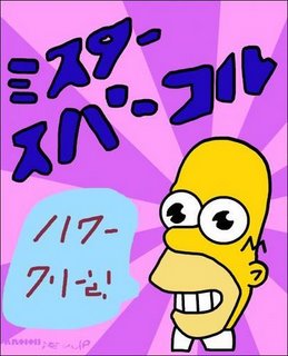 mr-chispa