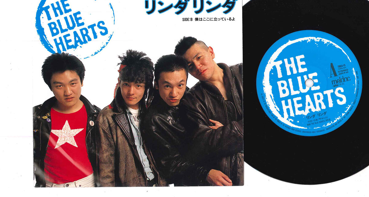 The Blue Hearts: los Sex Pistols de Tokio